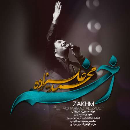 Mohammad Alizadeh – Zakhm